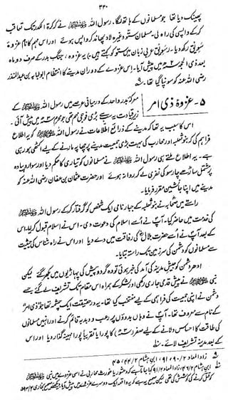 xt^flj+.-A **?
1

&s/ssM<fr
^.^

/j

^

*

-M

L>

JjVi^ii^ty^urW

aC^^x/^^
;>L%m*

 