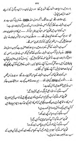 4,i$6hfji>t$y»ti$fyj*

%Ctdi"4*&*, w*&d~js

'.

s

*

-J^>'

W^frftftfr

A/k±4>*

SW&jb'X^J.'-f'^J'

^^U'^^d^Jii^M^U'

 