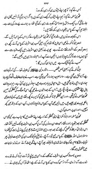 rrr

£>

ity* (JL yd} /$$& ifrM

— i/^i(^t

 