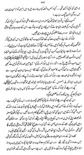 rrr

*•.

,

S

m

*

*

 