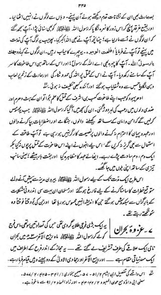 rr&

-y&t<jtfil~ufs<^ijk'

'^f^&fJ&t&^^i/wbM

I

r
Jt

'idfrf&ti.

tj

zJji-dsuC* iff (?4>f
!$>&)& *4i
if

.

,

.

...

<M

T-iPuff'U'^W

 