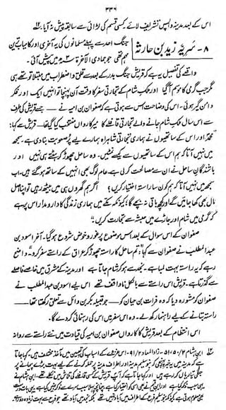 rrH

<

^
X?^M^/i -4- J?/A-* J^J * (#

•<L<CL-C,

•ij

##&&j^j&j%drfd$}'tf»$&/A^&W
%>

jTjt>t>

 