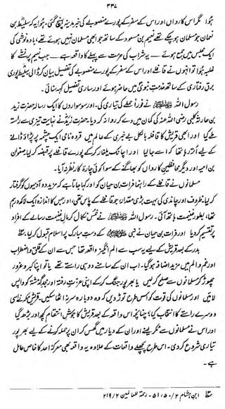 /Msfa—ti-Jb fefc^^if^fi* — ^&&rt-4

sjofrll'j Ut/(J>jlSS;>l>/(jJ gifM U/X

$$& J^JrU

%> v/dJfVH Jj^^><£ $@0& tf?Xytsdj&fijj

wfo

<rsJ^*~a: vfr$^**"A

mjY&?^>'-*t '*»/r (&t&

&

 