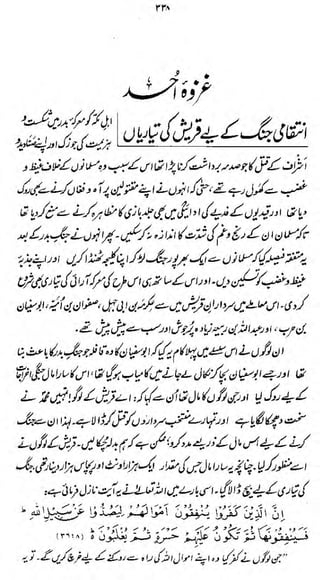 rr*

^ttft jufil&UJ&i
*

<u

V

 