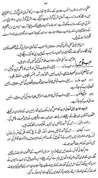 re

1

-

'-

-ff/e/IAjf

 