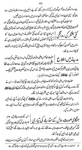 IT

•jUj
J3j±-*ty{


fj L/it^>

i

6»Hc#

jvjtr£~*zrij*'j

"

>/'

.

»>tt^^^^^>V^>^^^^^f^^J %jl*>/»
.4-

^§ C^u/^JjjiXf tYV^< tJi- tyjfyrt v/v*>^ ^

 