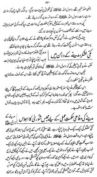 J

/s

<^£j£~

^ ul^^J

^%te&&$%$&*

Jy >

^
*^

;
*

f

u^^tivW^*
—

 