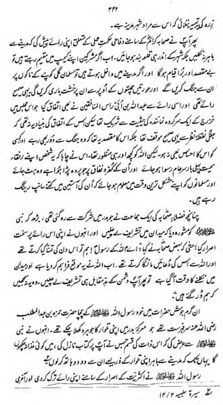 rfr

*

•

•••-TV*''
>

<<fo/

«-<

J

4/ ^ySt^f^ f/t^0^^J%/uJ^
Jl<T~J

u&>.

:**£fS

_^ UsC »y^> 1&LM&

JtlJS; >A/> i/ft/iffe)

'

 