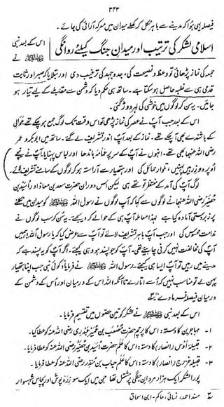 rfr

£?*-> l^j^j &>

dlflvM-f^'dv affj^

 