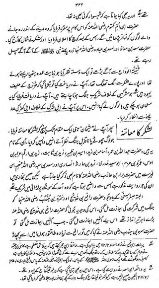 rff
*jp

Lz
-

•^-^fj
y

o^

 