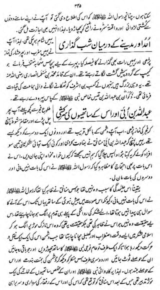 rft

—

-

•At&y^^yjyJ-

&d^&L&l${&/*d^L'0&Jii&!f&&
&K
.2^^ j^>
r

I

w

*•

Sum

-w-

~

*

*

•

T

*

X

^A^dJ^Vsjffy^/*^ <£k&t&s£&

 