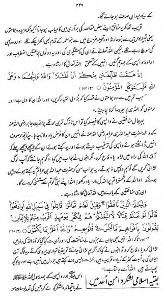 n
•

V
/»

,&l/tivXij:^AXd?l>6d

W&S£b UM^ W^MS^
S*S

m

 