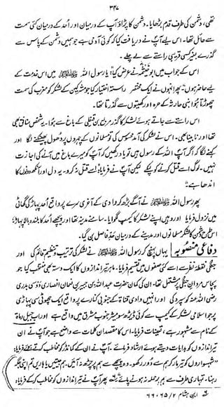 r<?c

^^m^j:.

m^ bsd*Ji*&/i*$£ts&&£y
M&ZtfLb^bif

M&
f*

£#£•

&&

4L4f&gb^&f^foty&ty<^j^rf£

 