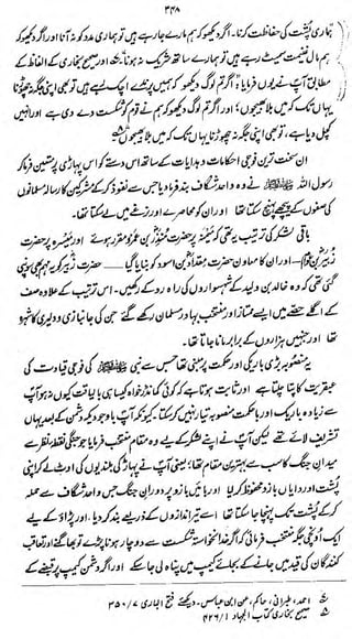 re*

^

rtfd
affj£iteA4) $4*fify$"!

/i)^4^y^>j^^^i^^^^M"^^

gfo&JjMi 6if }»%jfc&¥^*&t&&'
t

&

 