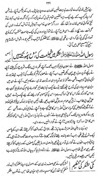 m

udit/'iJ*^
^l
Jl&L^A'dt^*- <fM^*i$*/$/&^J^*^fi$$

 