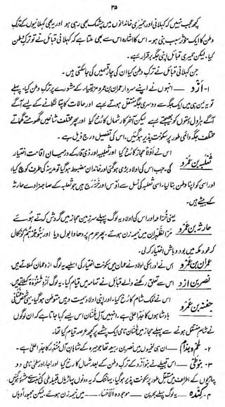 "j

^MjJ^s/Ay
&Jiri

<A

*

*

 