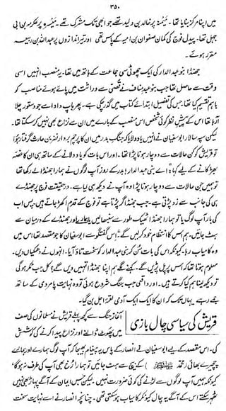 rt,

.1

jr &?

b^(H^ Cwk^VS^
W

*

ft

S*J*fJ%£4i£!fa %&£^JyiH/&%f'
,

2 l> £{S>/ ^»3%/(ts#dr**tfi»> M" ^4fcv/>?
s

 