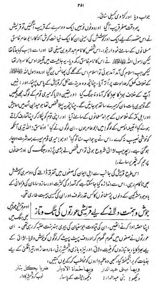 rt>

1

ft*

**

jfuf)£()*/>Ay>tf!.j> SJxutiffyfy^it^s.

&^U%A&4r£2-

;U(Jv^v/

 