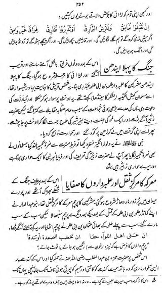 -

fit

,*<<

tpm
,

&&£& tpmi

'-.

^^
•

"

"

>

t

jy^l i^^^l^X-^(U^^^t^LK^f
i

'

t

x^u:

'ji/j*

id&y^M^&wjPZW'^

^

uM
LjZ+Sjf

,

^fXsjL/^tM&fJ&b

i

^

t&tL^&sSufvff 4/i &

 
