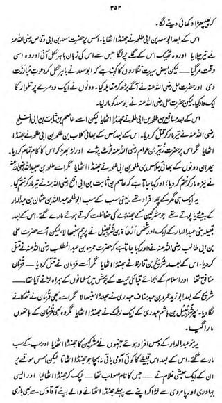 ifyLJ'dj

d^.^d^u^A/i -ij/ifJjiA^Wtf'j

'lA

 