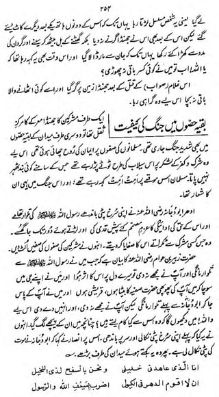 <£~»

Mfmm

hds>*j>sk tyfaLrb

t&Cu^

 