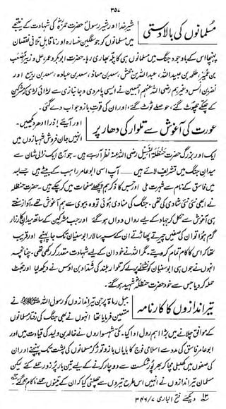 TU

&/*- ML*
/

'JM^
x

s/^

WU*Ora

ji^j

•64

skiffs

Vj&^isti d.> 0if*tj fJjL*y£Sf& tty

I

tfdJrJ-jjfi

4»i<
rtfc

J

a

rHU&u
W~2f^

IK

 