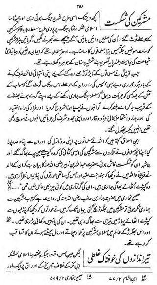 fJU^4*M*ik&H&£*

ful&
tf&&/jbfc!tfc£

 