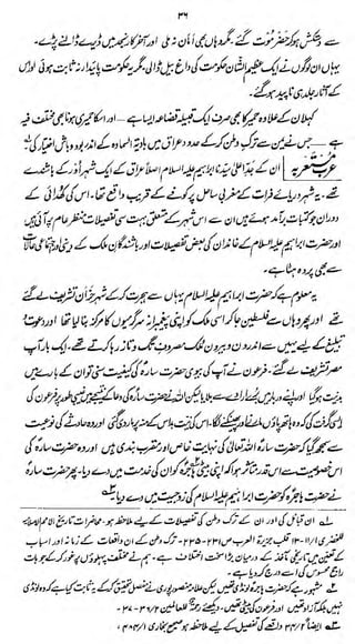 n
<Jj_2J>^A
Ju^tyhti (jzdiifofcf'^&K

J^S*

•*

,lL*i>

 