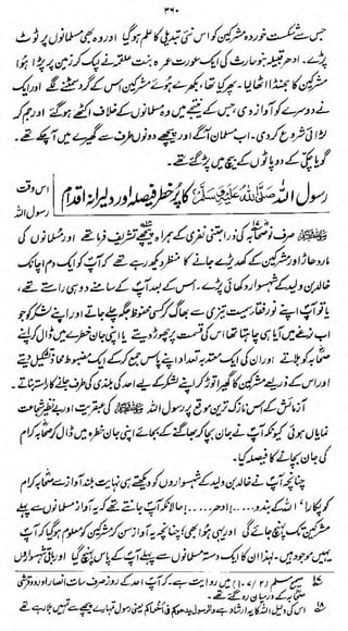 rn

^i&isKhiJi&U ***
*

•**

*

fc

.^**

(i6%$&/vkdy*^^^&hL%1/jffatty*

 