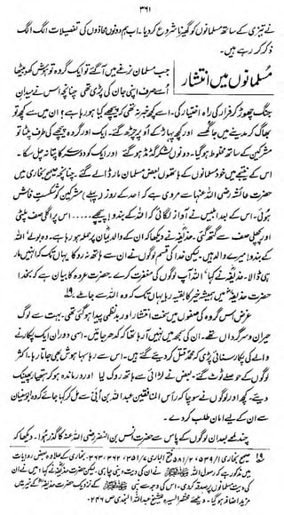 nt
diJfi&JtePifosMjfafigtt. i,jft,£$f/o}y*t>'£iS£'Z~

J

 