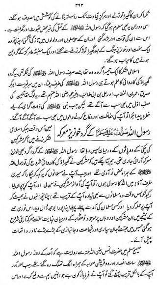 4

7

4s^.fyj^<fMm ^drt&i-tffadfaj

dtftft^ ^tf0jUSzfaf^f4<'iMi&/

jfe/^^^ld

y

A

its-

 