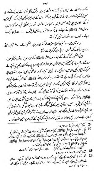 r «ff

I

j
±*

-j

££
'

^i**-**

r

1

 