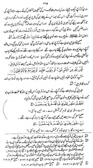 Hd

(*»*

*

X 4^1,
«

t

ZJifeHfjgU:^ Uj

.jK/fi

SfC

 