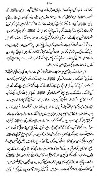 •t

#1

Jbi i }sj}M.fjsJ'*£~k'is>i%!5*MA

^££^^^^^4^^^^^^
m^
l%£~&fci#jtyO*l l^^J^^J'/S'tr

QjylUi'^^L

^>>cM»'^Lf^cizci'^LC^~u*X^k

 