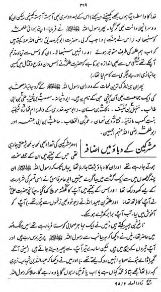 rn

^d-J^^^^/^^^^^^OK^^^
J^i
jl&J>ifrth"&*J*'d/^W^^vJ^f
x&d
{JSiyfJ^JiJrMifjfc

$

»j &fi

-

(Jif^^M^ifj^e^UkJfi
A.

—

*

-

^dirf ~^&

—

•>

*

•±S,

I

 