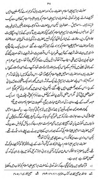 j*A

^J^tff&^^^V^fi^*'*

,yifj Ui<j!j.ji

r

£^^wAM/f^^y>-^

<e*Z

1L** >

.

li^^^
r<.*/i<fj?(?

-

£

e&t?*p'/t4fjt(*r'0t(ttfg?j('jrfi

<£

 