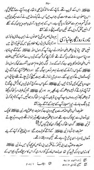 u

.^ftU^^JiiJ^^^fi-i-^^

i

0/%&i £s<j/£i£ mm &$to*<jf
t

£*

zA*<

 