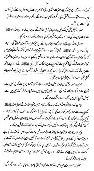fit

r>' >j.>'

,

,

-

"»

—

*J *

-v--_

•>
-4>

'

sjtait*

&4tyl^1^J*Xri&*^£

-2^^
w-**S

s

i/fi'Alfr

dVc^r^

 