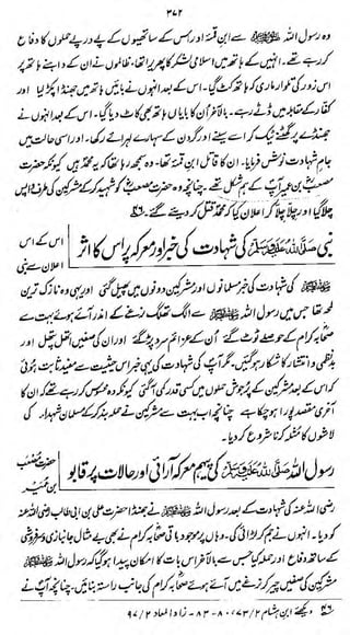 r^r

&^w
dj£v»w fdfjtoh'J^o}^^^ mm
v.

-

'

^{^jfj&j/fiJjj/^M^}^^
,*'
s

*&&

ibj&IW&A

yfrji^WMtf'A/ri&.L

m^'^dsJM^^^ t(&
-*

i-#yi^ ^kJflU &&S& J£-Vy&£
.>

-

14/r^bO-Ar^A

<

k./iz£>
±r / r (>d.
(

 