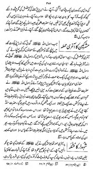 r^a

%,„

•-'<.

"„ "

.

.,

s*

.

-^
7*

<&lfl3&A?'»** i

/M

$Vy^MMy£Lu>/it>s£

'^ur
&~kJJ*£>folife>l

-#
I

f

w

 