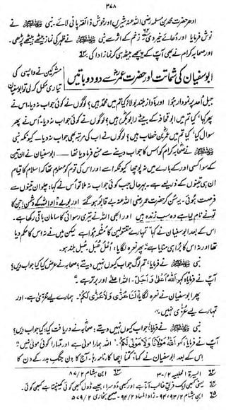 riA

i>fa»Lj-.<£ *4iMft*£ft*tf Yi^mmA/i

f


+

 