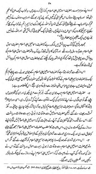 f*

ifsMJejifi c^JkiXq^ £j%J$#g$Kat £*JzJl<
'A^c^

>

l

S*&iifyr*r>P£ W-t"A {SJtf^i$*4k&^ ***tyt&hn#> &

tr>f

 