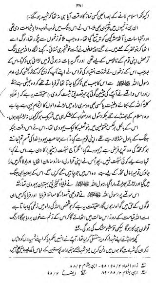 r*

*j

tf*~$tyiM~£rJ$>&£>-%s
'ct^S,

M^ iisd&sJL/ij's

M/>b'/JM!tf>rl0Si£fyh>

'04^S4-

tteJyv ^c^M^M^r,

 