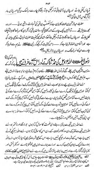 nr

'^jcfS^A

^1frJ2fto{<y>fj}«»fy
<fj

fkJd

 