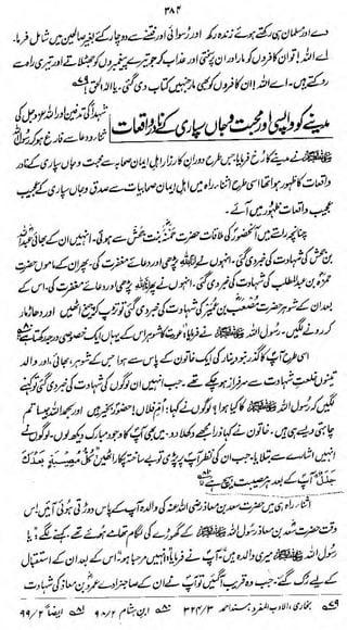 rAf

&rfwbtf&Hfafri&£foJ^~dl&

^SCs^d^M^L
^^^^b^^^^
^^^^^^^^w^

$fa4^4j^^&*&&

<<*

s

^

/

$

4

 