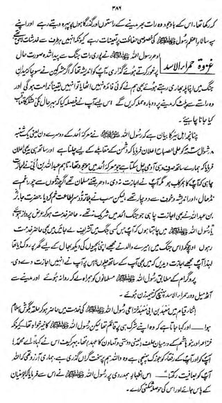 rm

w

w

—_»-

--

t
*

 