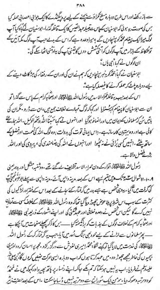 rAA

-V

<AJ:i£e~.

vfl0*0l&i-h$t^rfs?.

fi^L^U^iJ^ "»& A&%&(%dte£

£'£g$

&fed's $j<£&b>$z)Lf/u> &frJ%"S<ld&J}

ifi£<JlM> t£lJr1sCj

 
