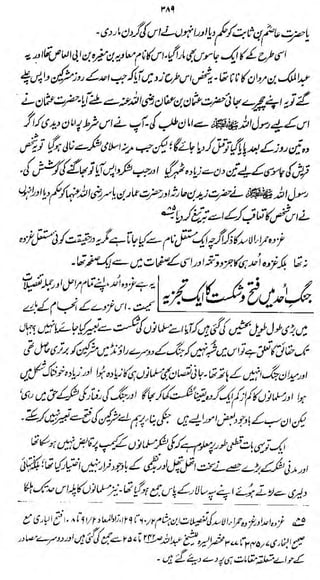 r*q

#***

•*,

.*•

dS^M^M
mui^^^^^^^^^Kjr^u^d/d^U

 