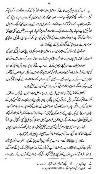 n

M

2JZ-

!^jfaJaU4L+i

*><

Ad,

 