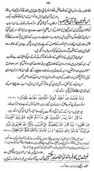 rqi

Jifi&ji tf&fifj

^^^^u-iJo^^^^cC^^'J
><£^zs

'Jsy^&teL* ifj o i&p*L£j**s&
'[

-

w '~*

-

-

-

 